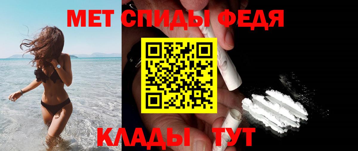Аксай  Амфетамин Premium  АМФ  Вход с VPN 