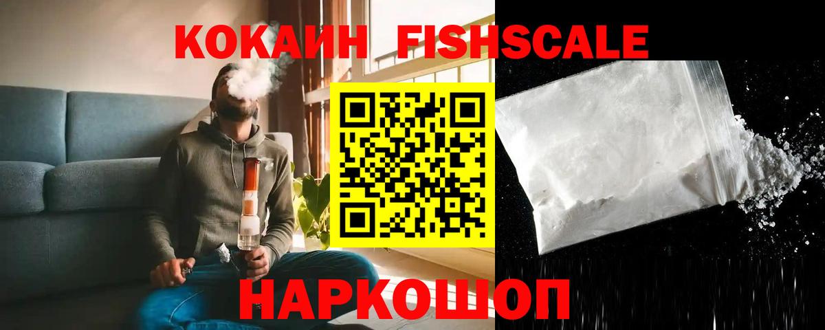 Кокаин Columbia  Cocaine Эквадор  Аксай  где найти наркотики  Вход с VPN  Cocaine 