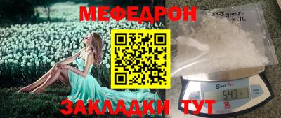 соль ск Будённовск