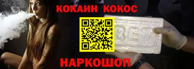 соль ск Будённовск