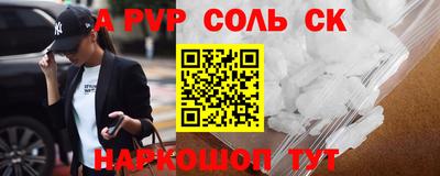 ALPHA-PVP Бугуруслан