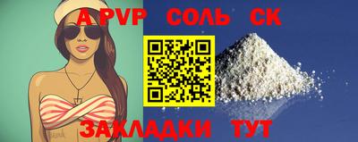 ALPHA-PVP Бугуруслан