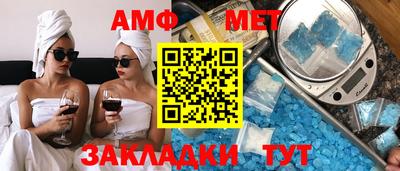 ALPHA-PVP Бугуруслан