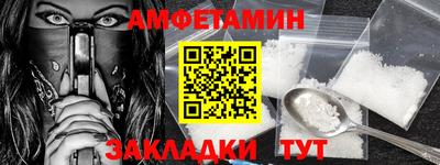 соль ск Будённовск