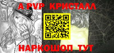 соль ск Будённовск