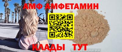соль ск Будённовск