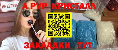 соль ск Будённовск