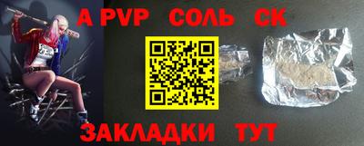 ALPHA-PVP Бугуруслан