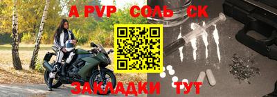 ALPHA-PVP Бугуруслан