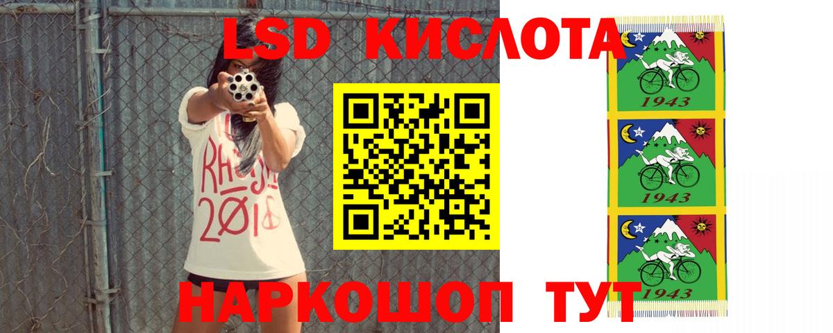 Аксай  Лсд 25 экстази кислота  Вход с VPN 