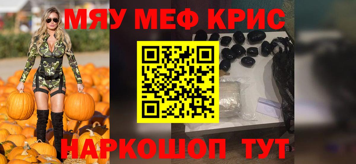 МЕФ мука Аксай