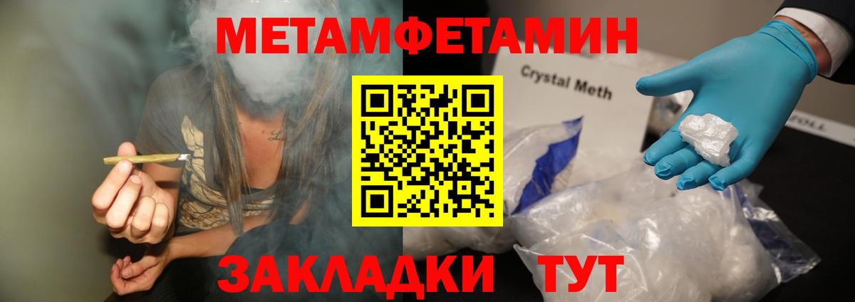 Аксай  Метамфетамин винт  Вход с VPN 
