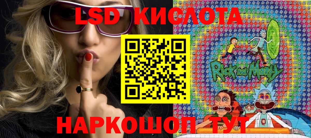 Марки NBOMe 1,5мг Аксай