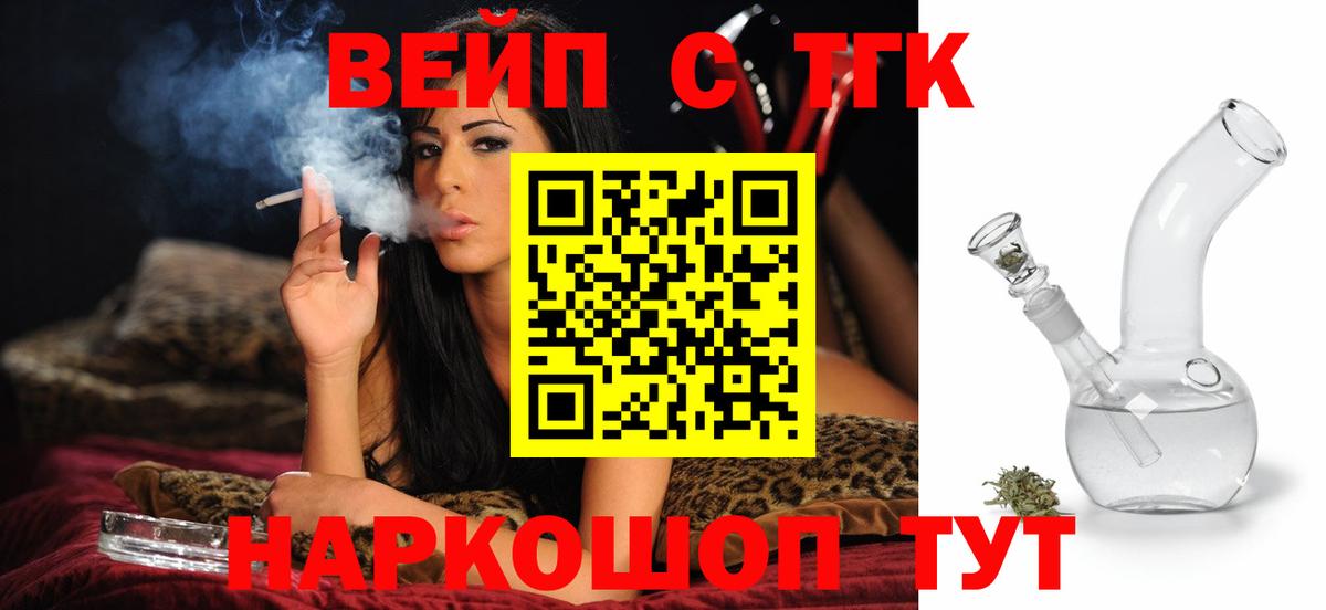Аксай  mega ТОР  ТГК гашишное масло  Вход с VPN  Дистиллят ТГК THC oil 