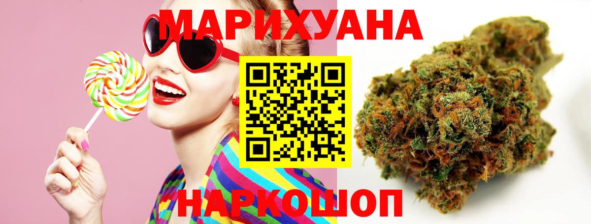 Бошки Шишки тримм Аксай